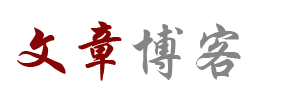 新視角快訊